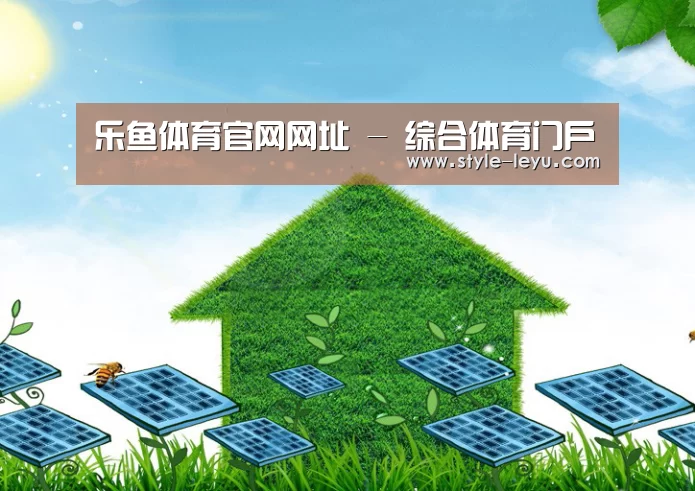 乐鱼官网下载公司