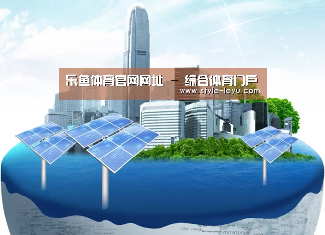 乐鱼官网下载公司
