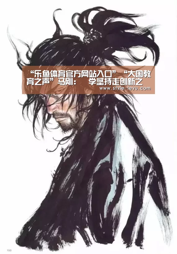 乐鱼体育app最新版本