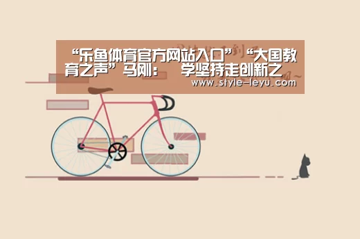 乐鱼官网下载