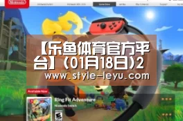 【乐鱼体育官方平台】(01月18日)2018年中国天然气消费量与对外依存度大幅增长(图1) 乐鱼体育app最新版本