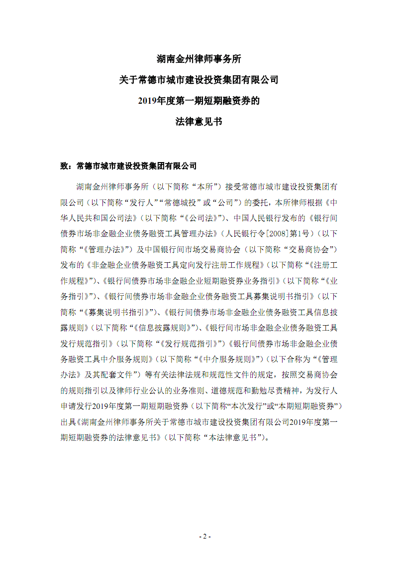 【乐鱼体育官方平台】(01月18日)2018年中国天然气消费量与对外依存度大幅增长(图4) 乐鱼体育官方网站入口