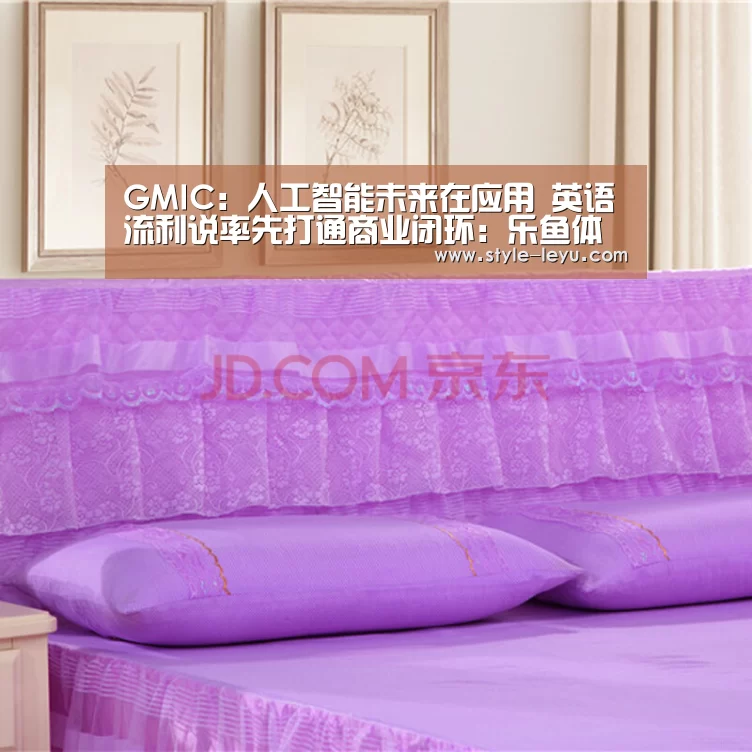 GMIC:人工智能未来在应用 英语流利说率先打通商业闭环:乐鱼体育app最新版本(图2) 乐鱼官网下载