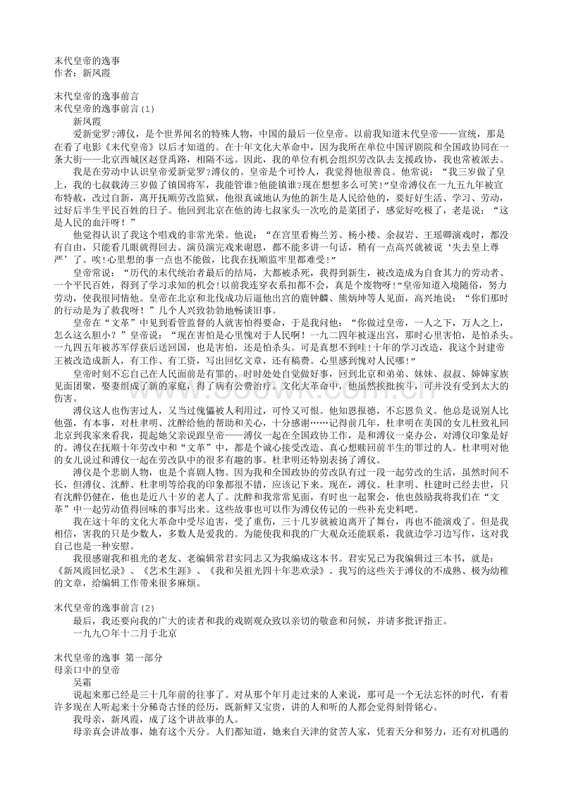(03月21日)灵石聚义富康500万吨焦化项目开工建设:乐鱼官网下载(图1) 乐鱼体育官方平台