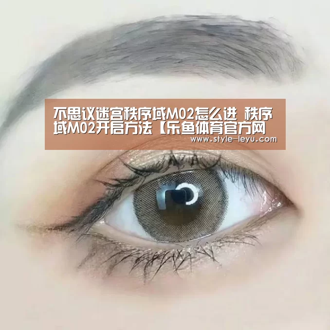 乐鱼官网下载