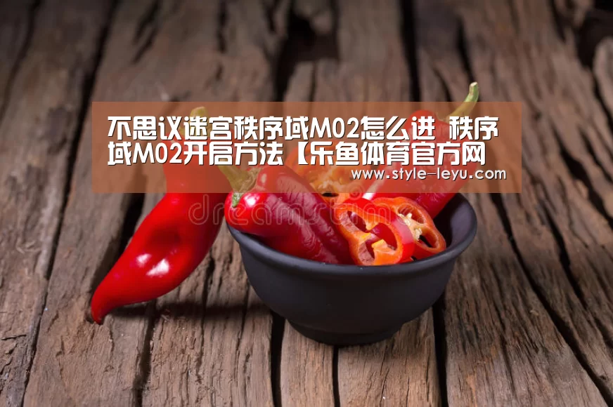 乐鱼官网下载