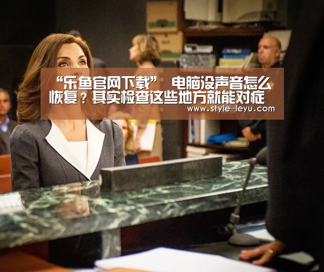 乐鱼体育官方平台
