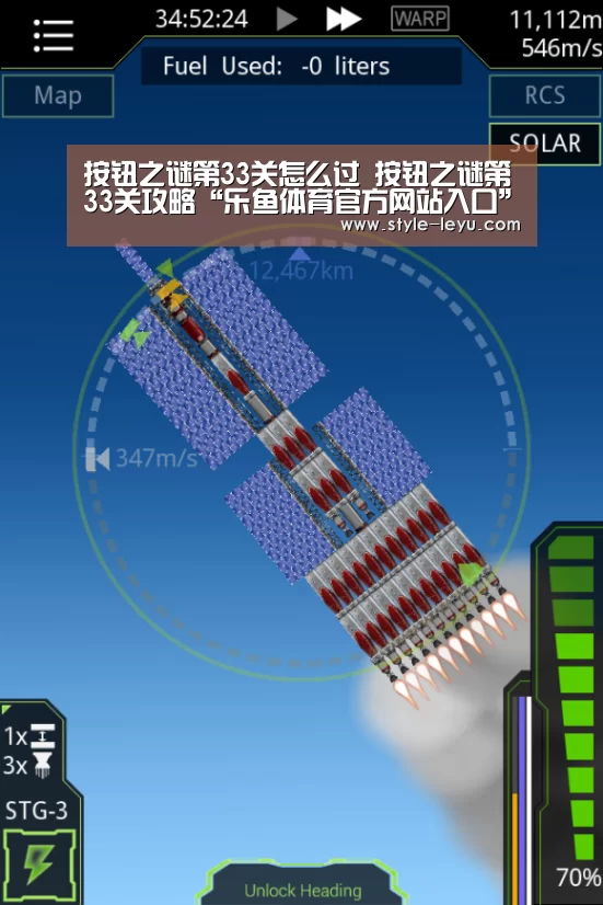 按钮之谜第33关怎么过 按钮之谜第33关攻略“乐鱼体育官方网站入口”(图3) 乐鱼体育官方平台