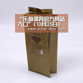 “乐鱼体育官方网站入口”(10月25日)前三季度化工行业运行情况(图1) 乐鱼官网下载