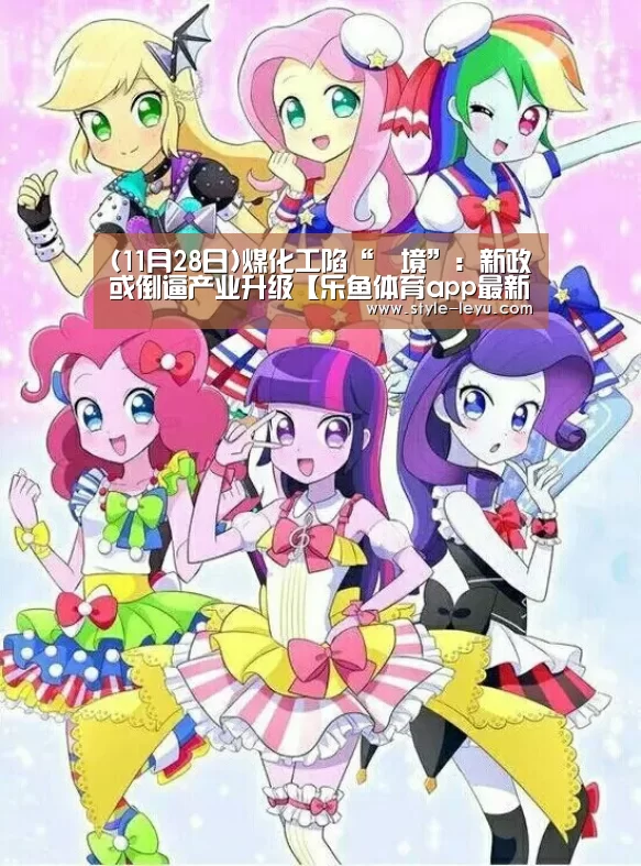 乐鱼体育官方网站入口