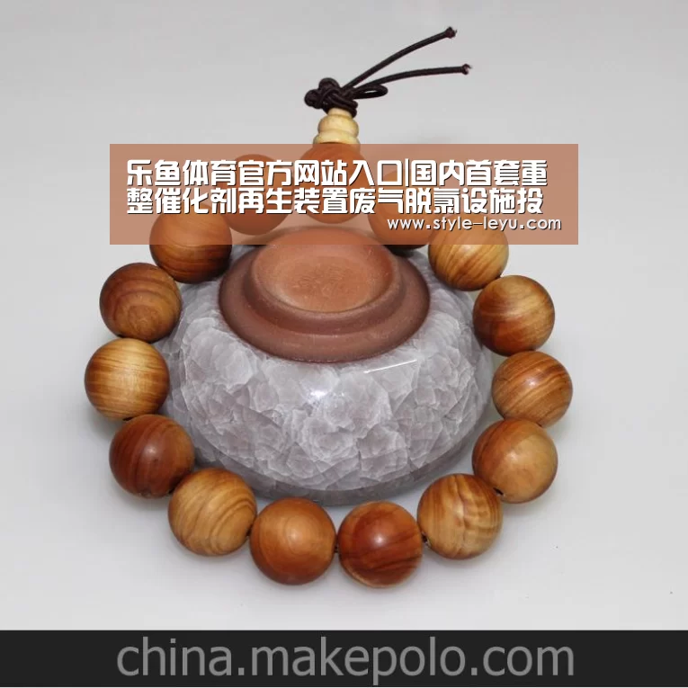 乐鱼体育官方网站入口|国内首套重整催化剂再生装置废气脱氯设施投用(图2) 乐鱼体育官方平台