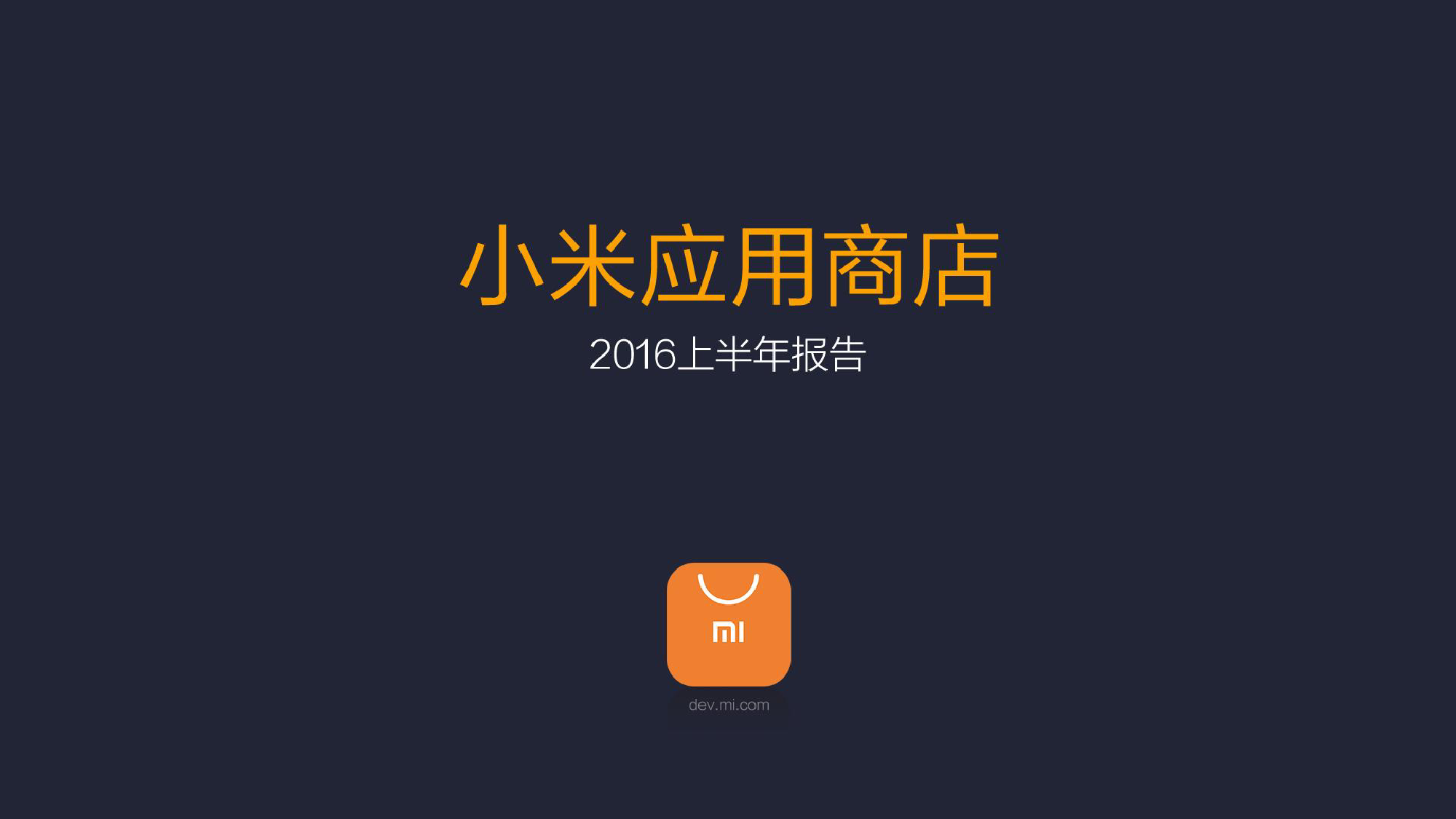 (11月12日)“十二五”煤化工仍处示范