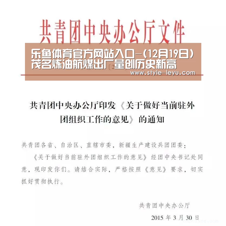 乐鱼体育官方平台