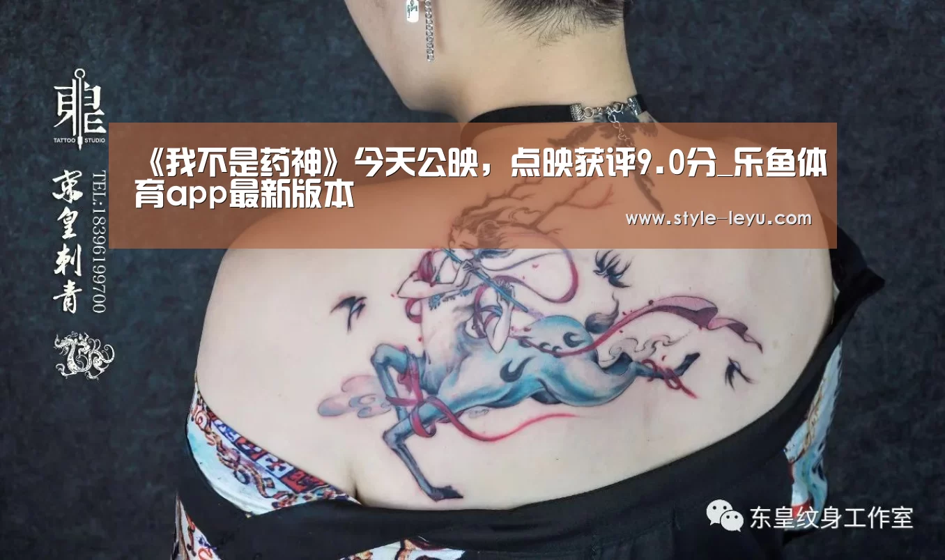 乐鱼体育官方平台