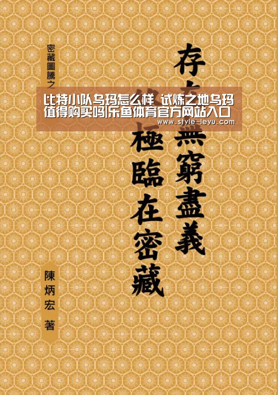 乐鱼体育app最新版本