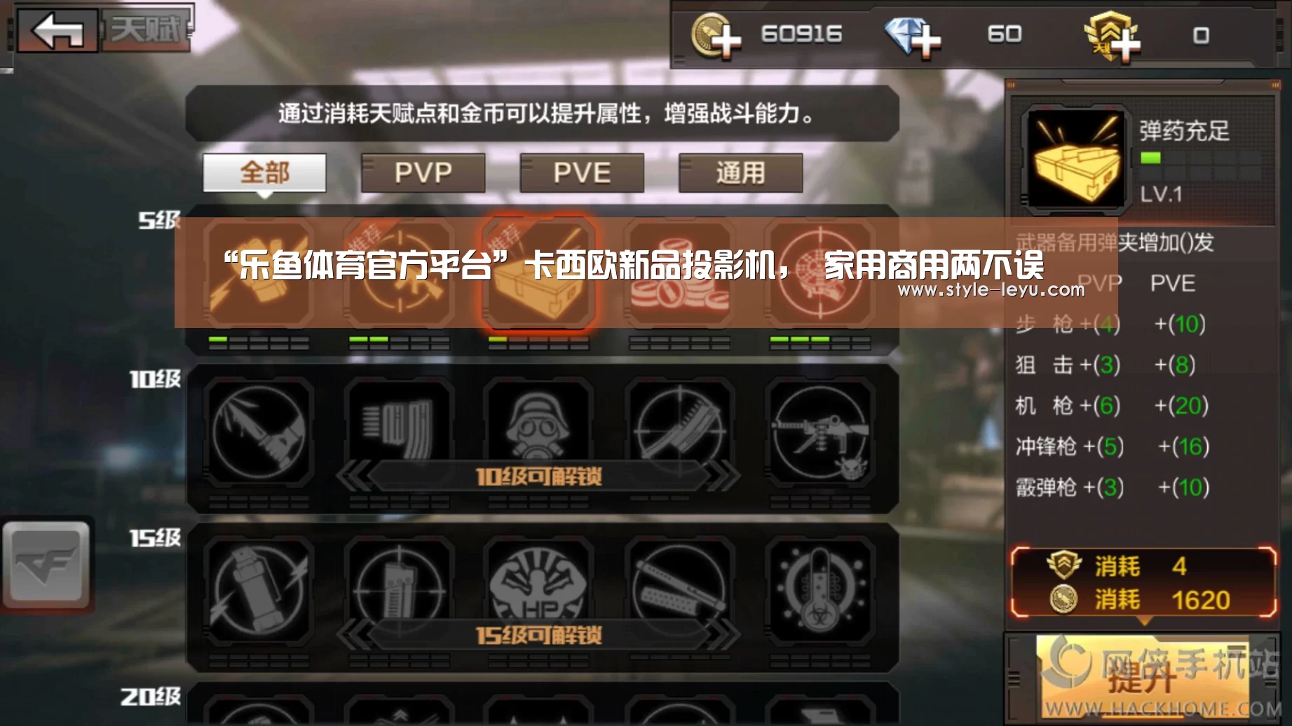 乐鱼官网下载