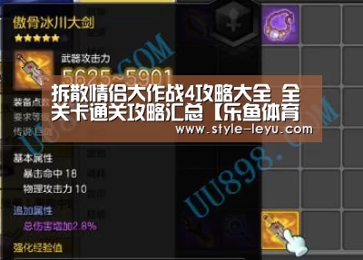 乐鱼官网下载