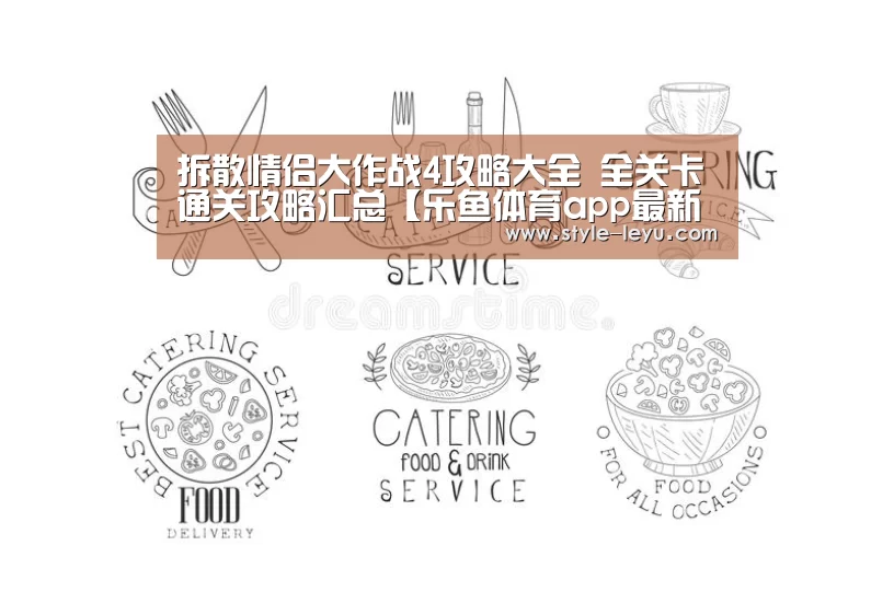 乐鱼官网下载