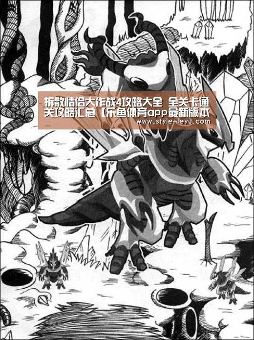 乐鱼体育app最新版本