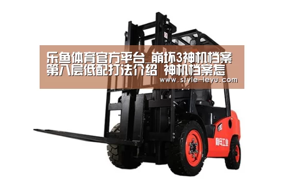 乐鱼官网下载