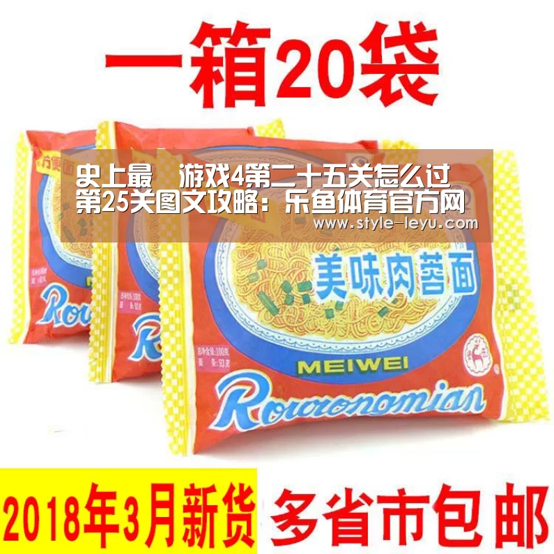 乐鱼体育app最新版本