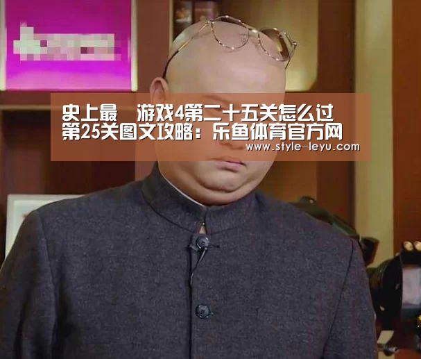 乐鱼体育官方平台