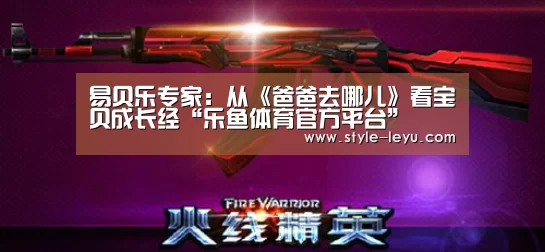 乐鱼体育app最新版本