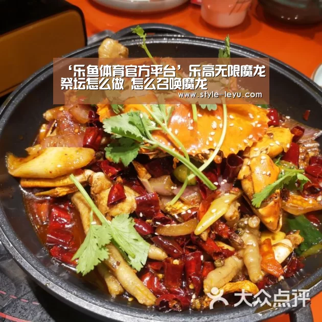 乐鱼体育官方网站入口