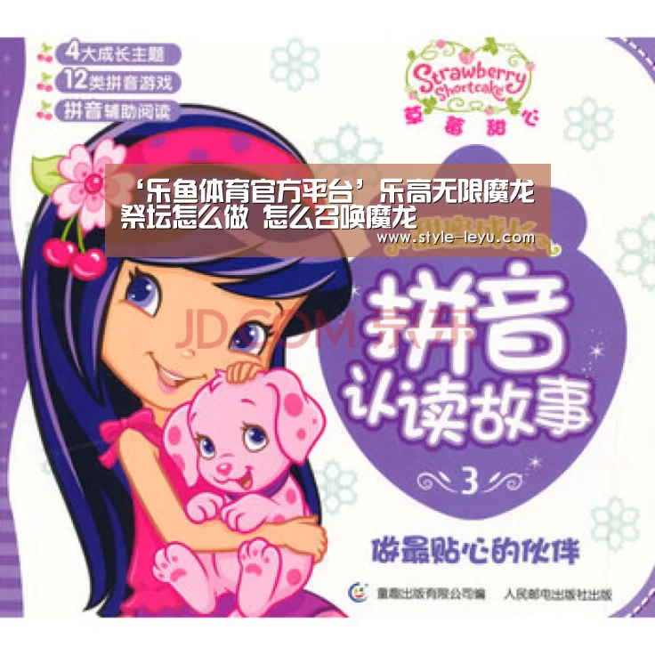 乐鱼体育官方网站入口