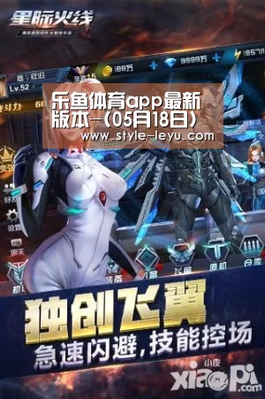 乐鱼体育app最新版本-(05月18日)中煤能源4月煤化工产销数据(图1) 乐鱼体育app最新版本