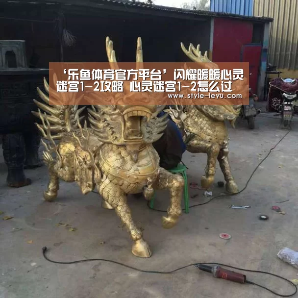乐鱼体育官方平台