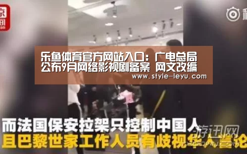 乐鱼体育官方平台