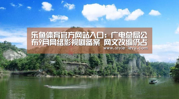 乐鱼体育app最新版本