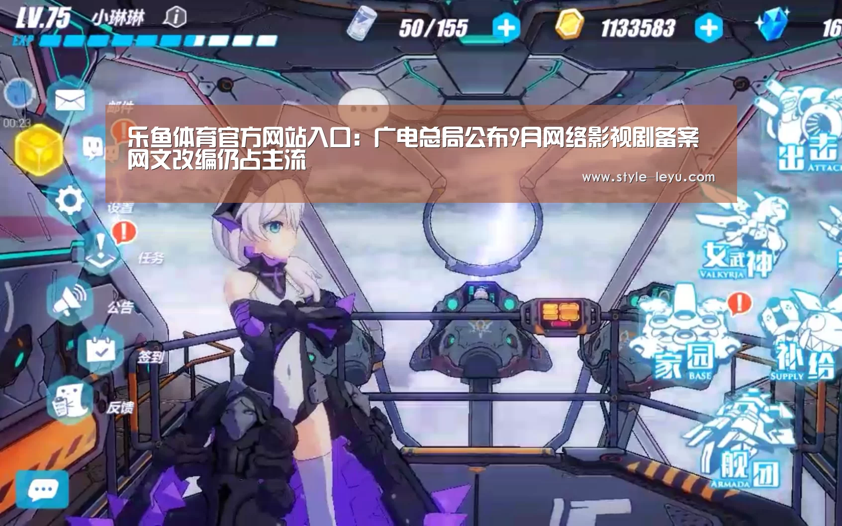 乐鱼官网下载
