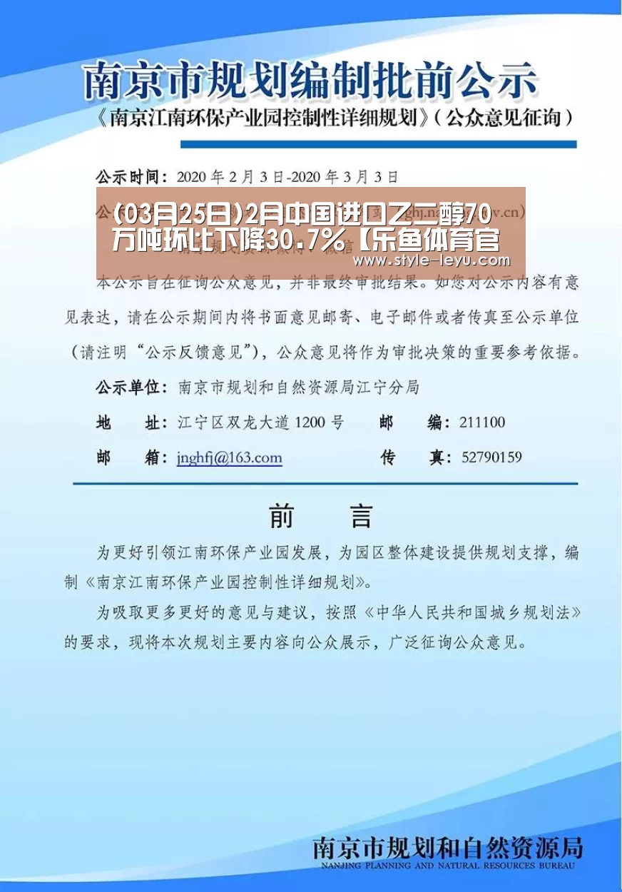 乐鱼体育官方网站入口