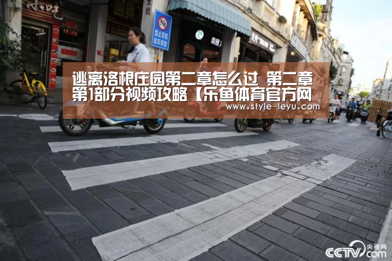 乐鱼体育官方平台
