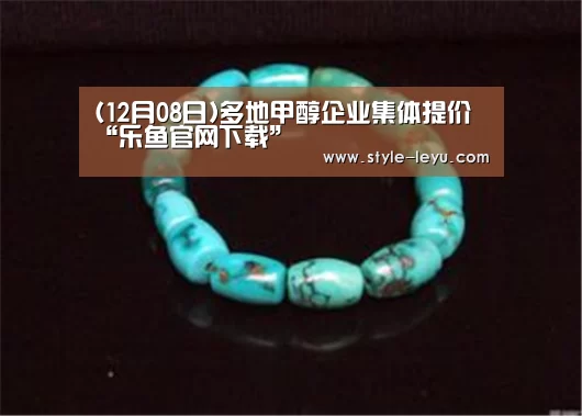 乐鱼体育官方平台