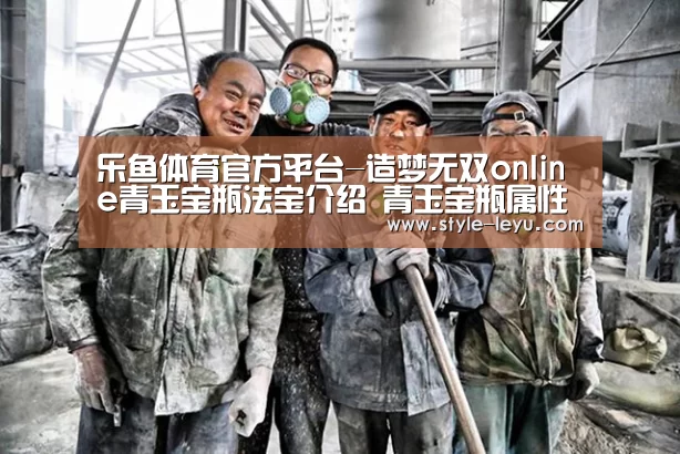 乐鱼官网下载