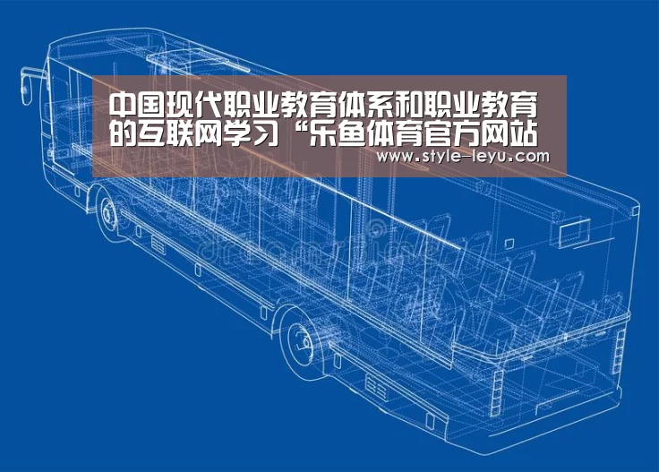 乐鱼体育官方网站入口