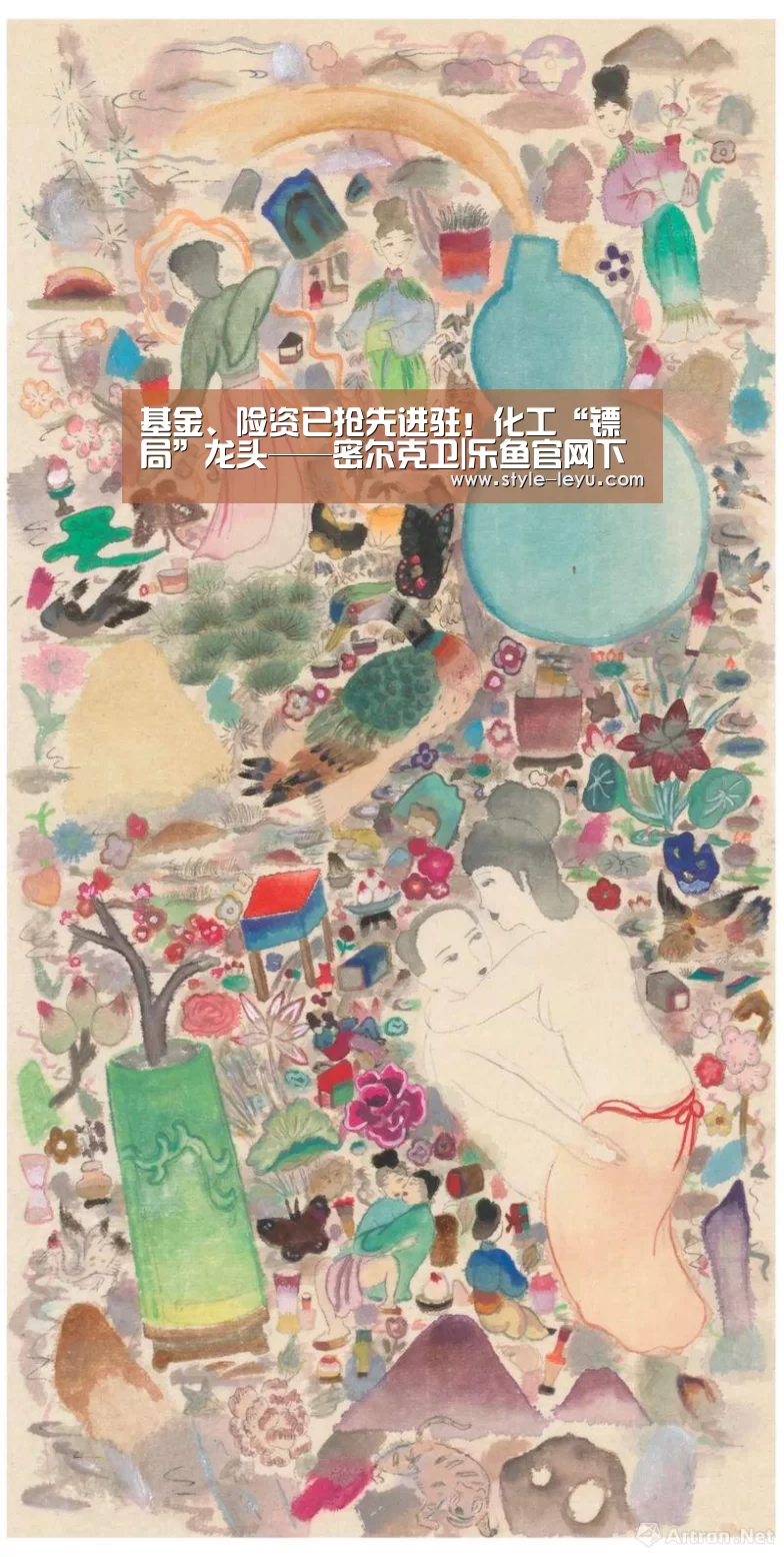 基金、险资已抢先进驻！化工“镖局”龙头—