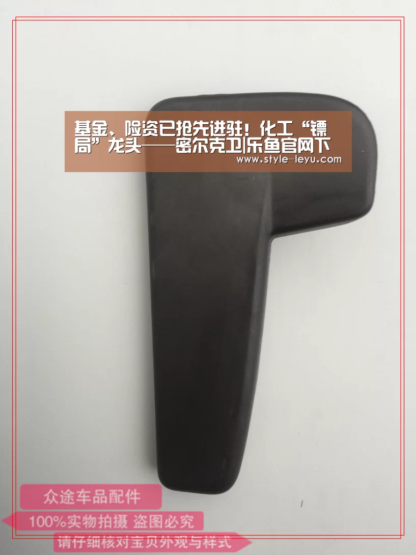 乐鱼体育app最新版本